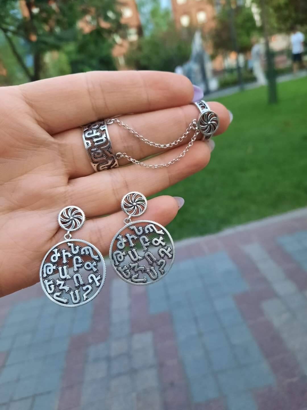 Armenian Jewelry - Armenian Letters Filigree Chain Link Ring SILVER Set - Armenian Gift - Armenian Alphabet - Eternity Sig