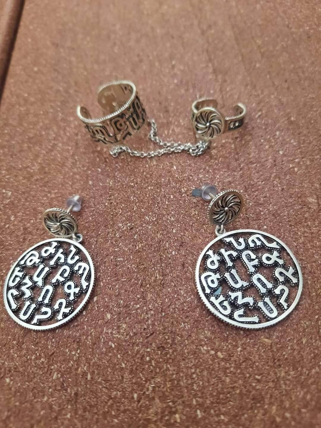 Armenian Jewelry - Armenian Letters Filigree Chain Link Ring SILVER Set - Armenian Gift - Armenian Alphabet - Eternity Sig