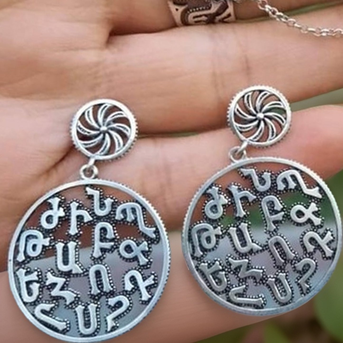 Armenian Jewelry - Armenian Letters Filigree Chain Link Ring SILVER Set - Armenian Gift - Armenian Alphabet - Eternity Sig